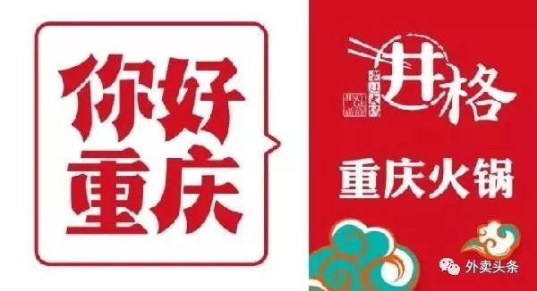 若餐飲企業(yè)自身一成不變，那么消費(fèi)者是一定會(huì)變