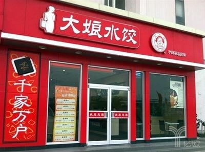 餃子江湖：關(guān)門慘敗與年入3億到底差在哪？