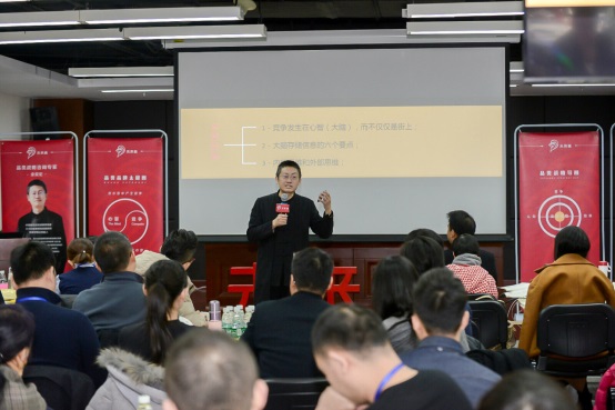 如何成為下一個喜茶、西少爺？餐飲品類戰(zhàn)略課程獨家解密