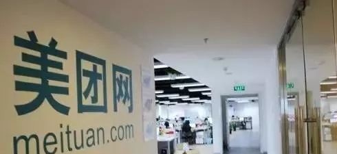 遲遲搞不定支付牌照，刷單又惹禍：?美團(tuán)管理能力怎么了？