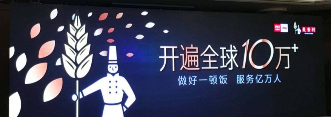 驚恐，五年以后的西貝竟會成這樣，我們還要繼續(xù)學(xué)西貝嗎？ | 預(yù)見