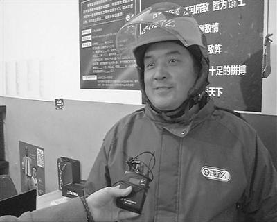 外賣大叔送餐遲到遭投訴，魚粉帶回家和女兒各吃一半