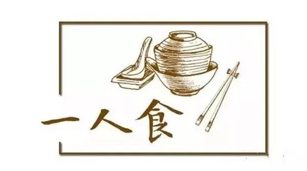 中國“單身貴族”超2億，一人食餐廳會(huì)是門好生意嗎？