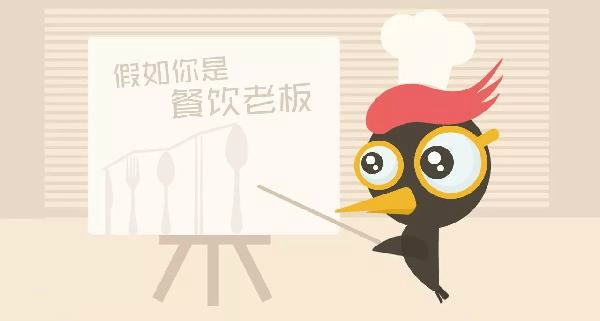 從單店、連鎖店到品牌店，餐企三道坎兒的壁壘怎么打破？