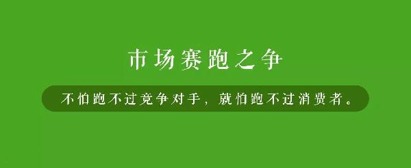 品牌老化的具象解讀：遲鈍、安逸感、浮躁正是餐飲業(yè)三大殺手