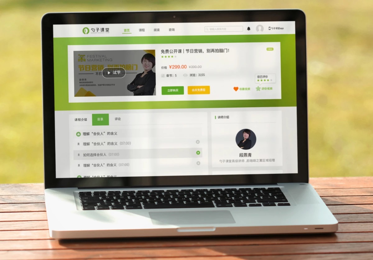 勺子課堂獲千萬元級(jí)新一輪融資，華創(chuàng)資本領(lǐng)投，梅花天使跟投