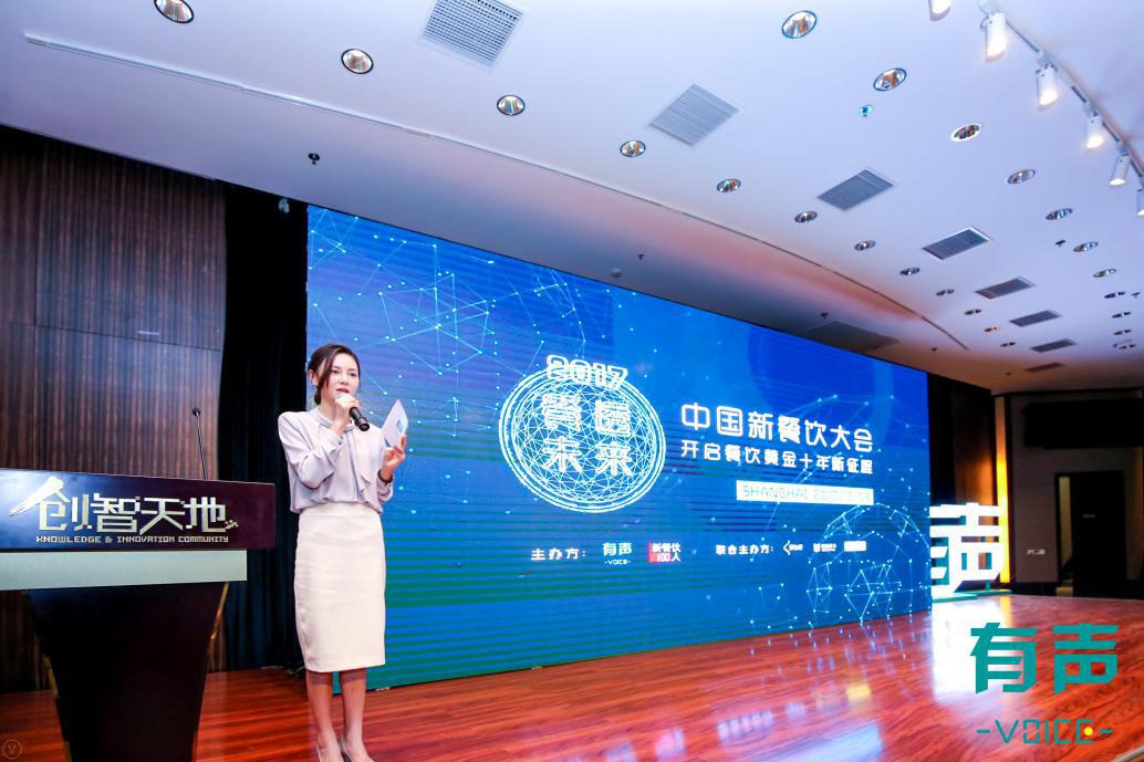300+新餐者降臨！新餐飲100人重磅發(fā)布！2017第一屆新餐飲大會圓滿落幕！|餐飲界