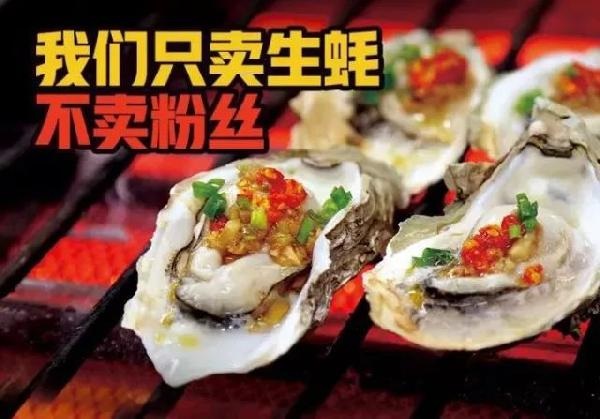 木屋燒烤，連鎖餐飲品牌如何在新市場破冰前行？