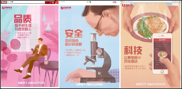 外賣行業(yè)合并之后再出發(fā)，千億級市場的新戰(zhàn)場在哪？