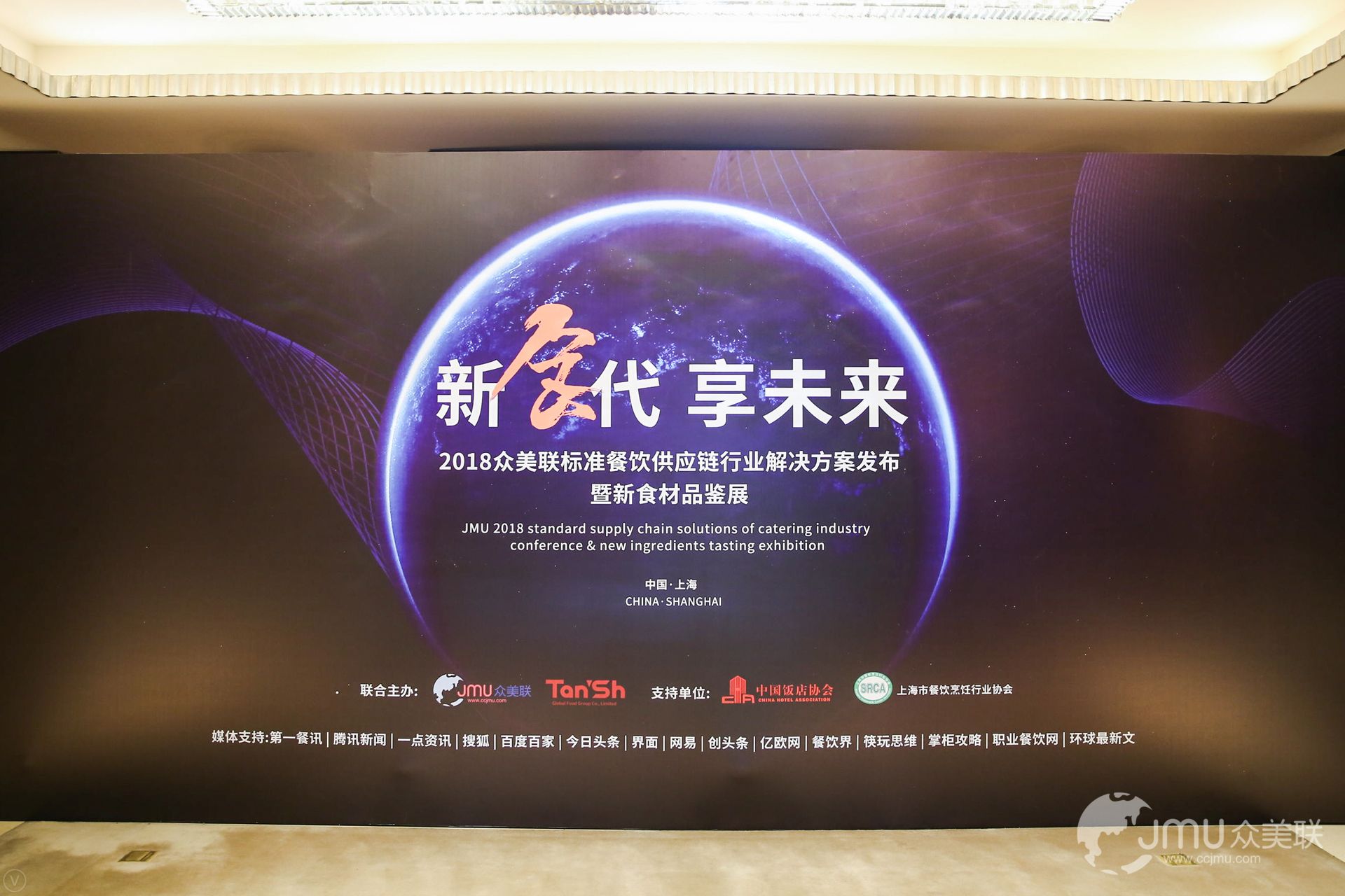 中餐標(biāo)準(zhǔn)化來(lái)了！破解世界難題，迎接產(chǎn)業(yè)變革風(fēng)口