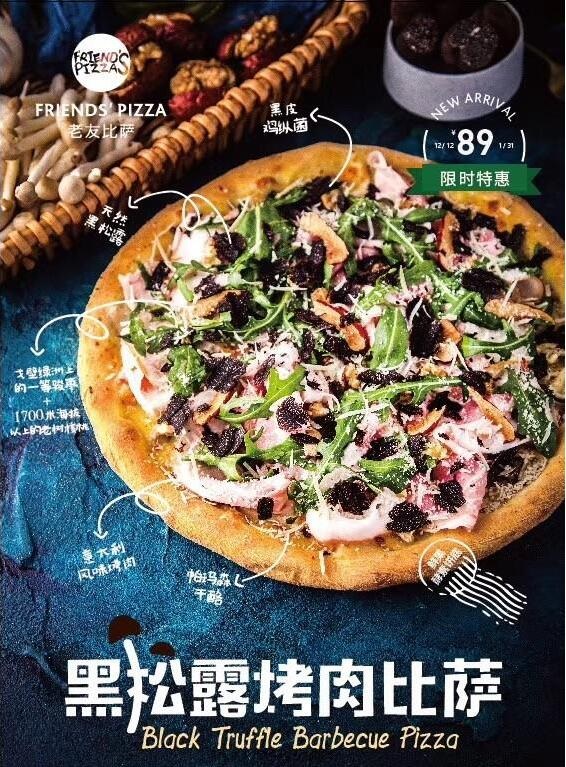 外賣商家雙12大促銷的背后，竟然隱藏了那么多套路！