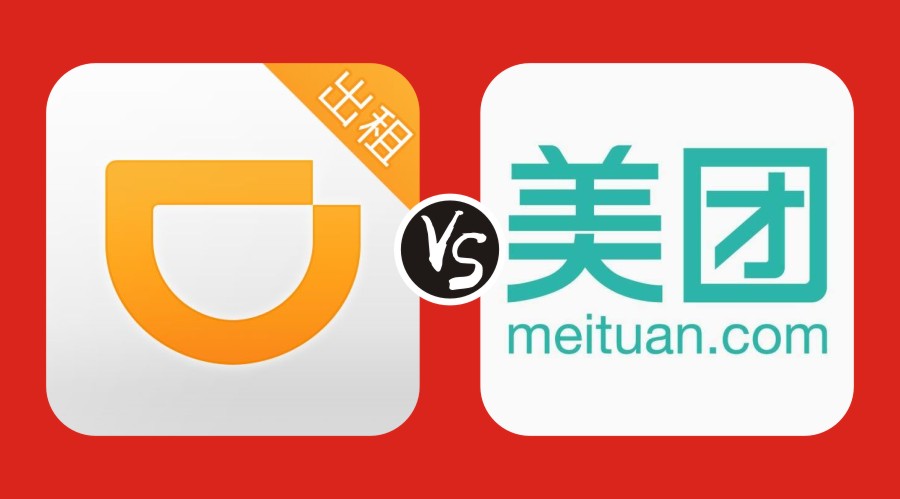 滴滴試水外賣(mài)diss美團(tuán)？意氣用事下的錯(cuò)誤戰(zhàn)略決策