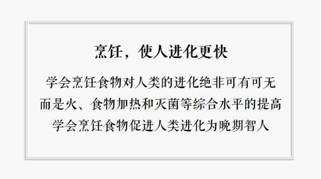 從一部人類餐飲進(jìn)化史，摸點(diǎn)投資邏輯 | 咖評(píng)