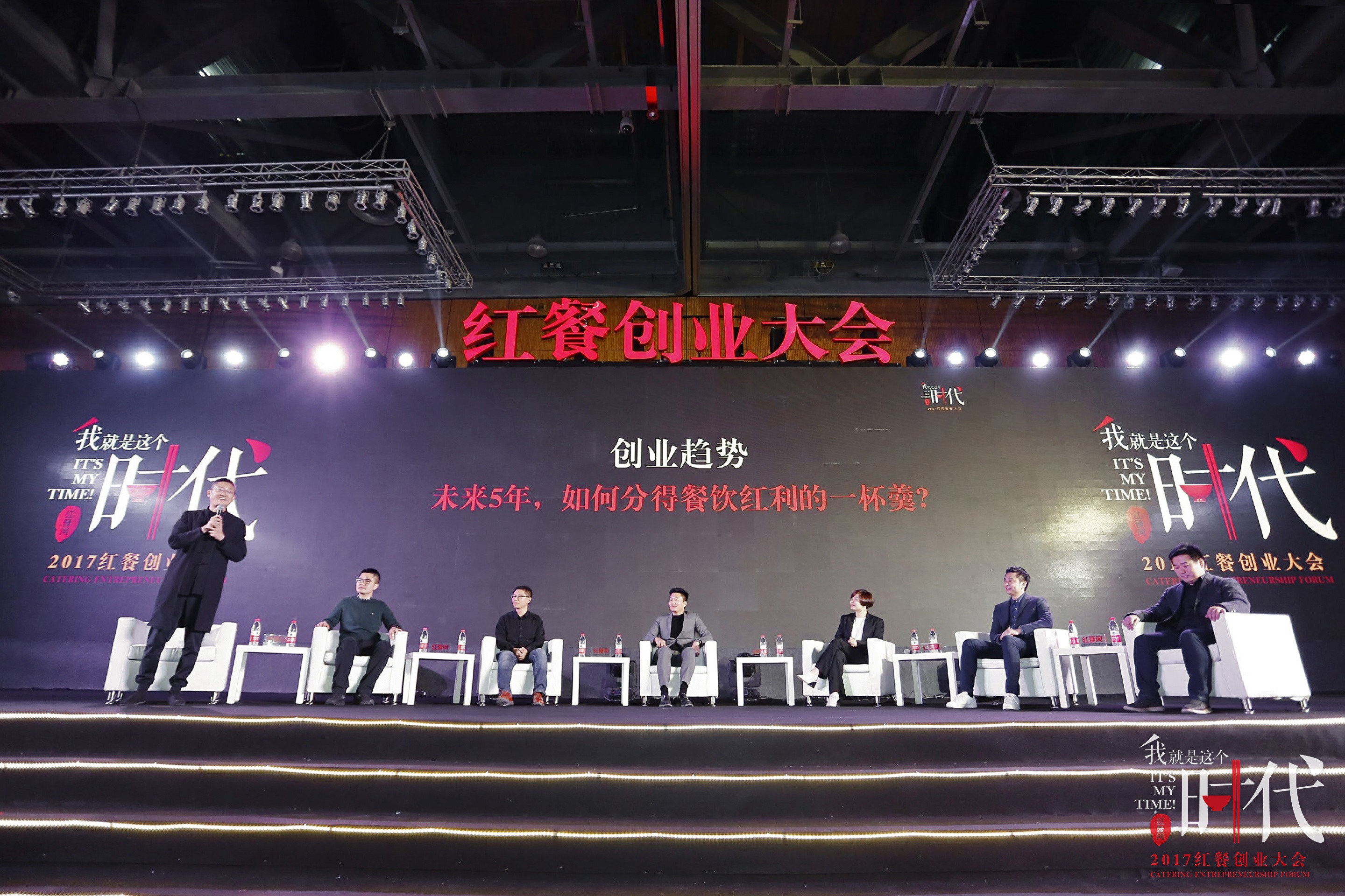 華南虎：未來(lái)五年，如何分得餐飲紅利一杯羹？