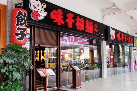 2017年餐飲“死亡”名錄，網(wǎng)紅又能奈幾何？