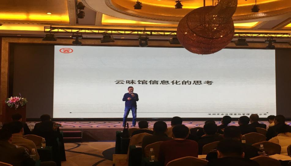 米線哥之王者榮耀，云味館餐飲信息化思考