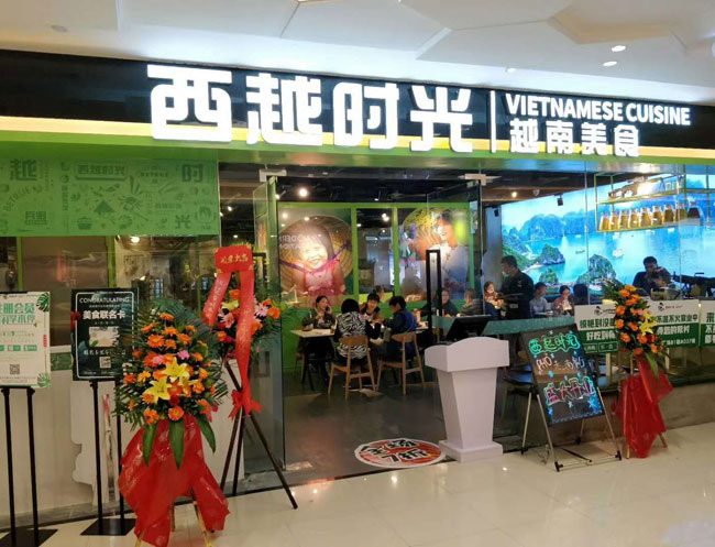 西越時光盛大開業(yè)，好吃到?jīng)]朋友，驚艷到懷疑人生|餐飲界