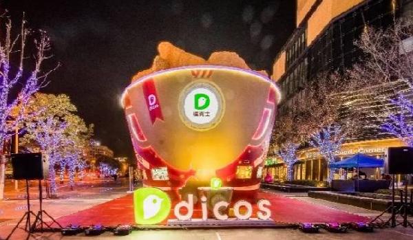 德克士推“全民犒賞節(jié)”，這波圣誕營銷誰玩的最大？|餐飲界