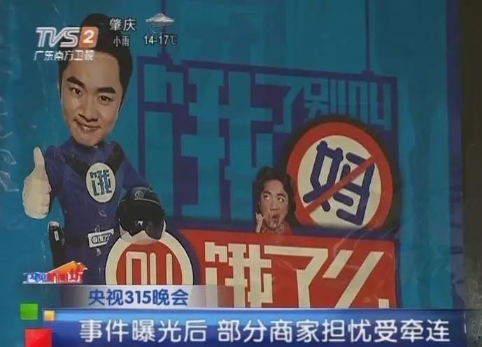 突發(fā)危機(jī)事件，餐飲人如何用“調(diào)虎離山”之計(jì)巧妙化解？ | 摘錄