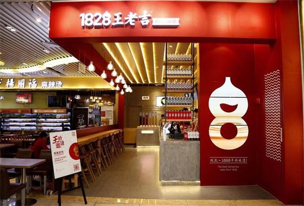 王老吉開現(xiàn)泡涼茶實(shí)體店，茶飲市場(chǎng)或?qū)⒕拮儯?></a>
          <div> <a href=