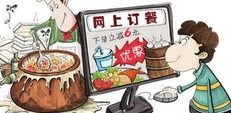 外賣潛規(guī)則曝光：先提價(jià)再降價(jià)，有的竟比門店貴一倍！
