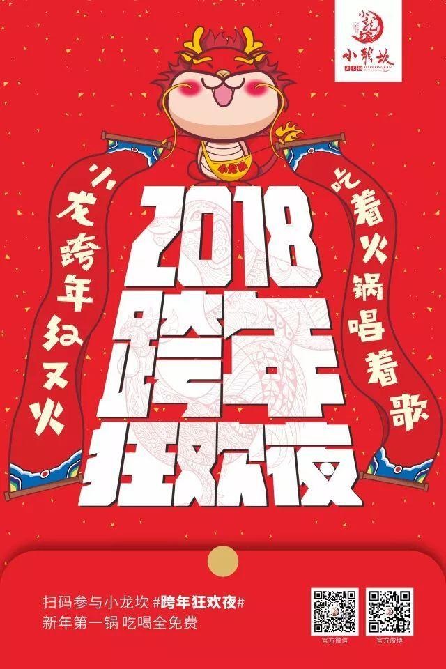 重磅！2018年全年餐飲營銷日歷表出爐?。ǜ韶浭詹兀?></a>
          <div> <a href=
