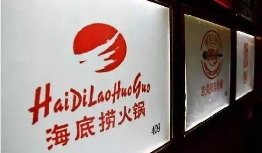 海底撈還行嗎？北京兩家因老鼠關(guān)停的餐廳重新開業(yè)