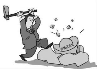 假如是選址錯(cuò)了，越快出手越好