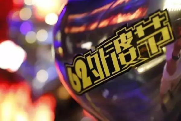 親嘴節(jié)、蝦吃節(jié)、女王節(jié)...你的餐廳營銷活動該告別打折了！