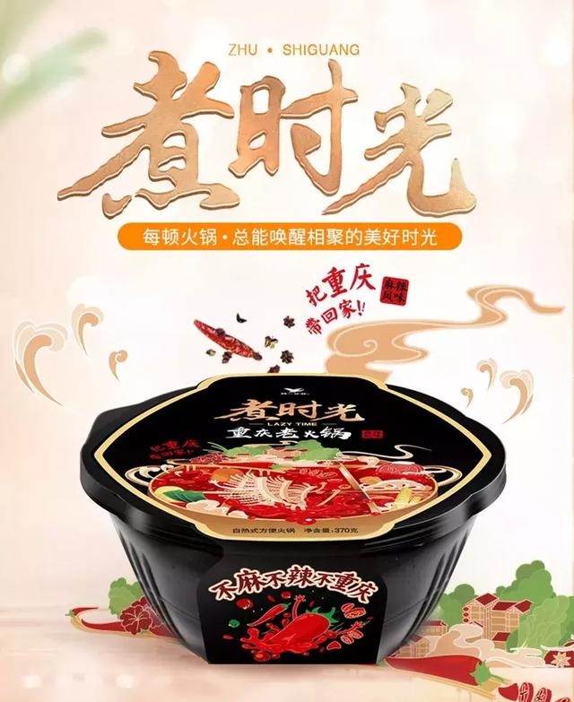 統(tǒng)一跟風(fēng)做起了自發(fā)熱小火鍋，然而這真的是一門好生意嗎？