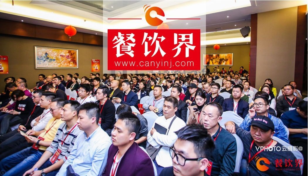 第五屆創(chuàng)新餐飲風(fēng)暴會完美落幕，餐咖們都碰撞出了啥火花？