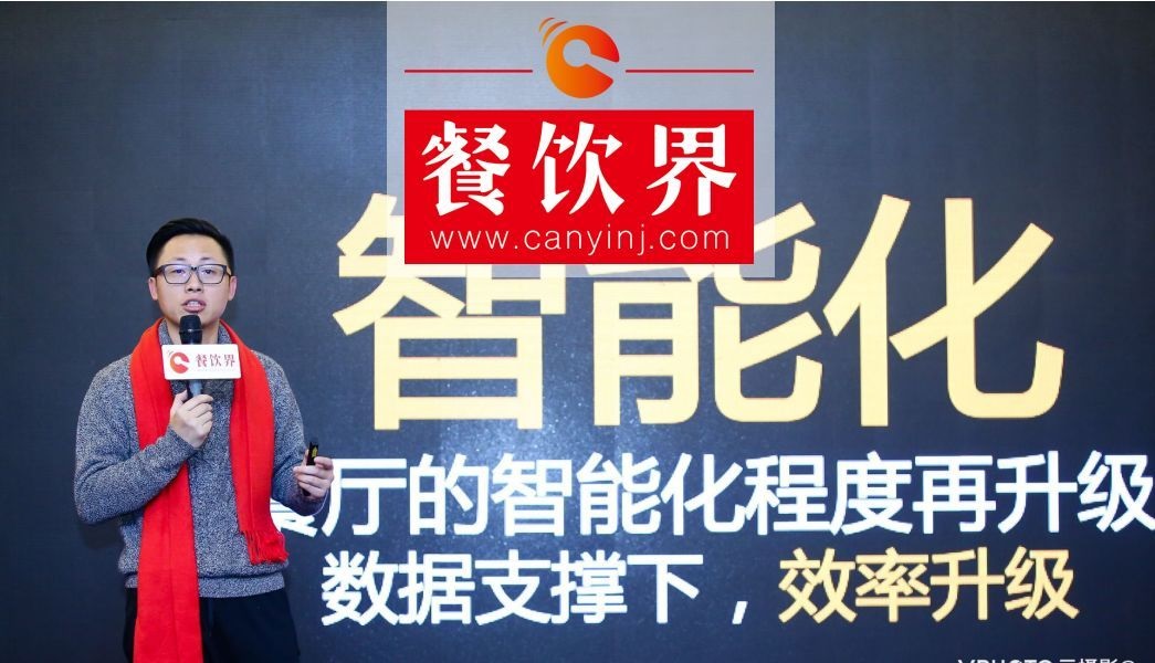 餐飲人需知，2018餐飲發(fā)展的9大趨勢| 餐飲界新媒體創(chuàng)始人鶴九