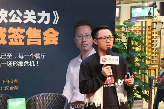 鶴九《餐飲公關(guān)力》新書簽售會  蠔爺、米線哥現(xiàn)身助陣