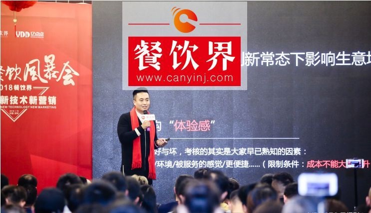 新常態(tài)下，餐飲營銷突圍之道 | Kao鋪創(chuàng)始人呂強(qiáng)