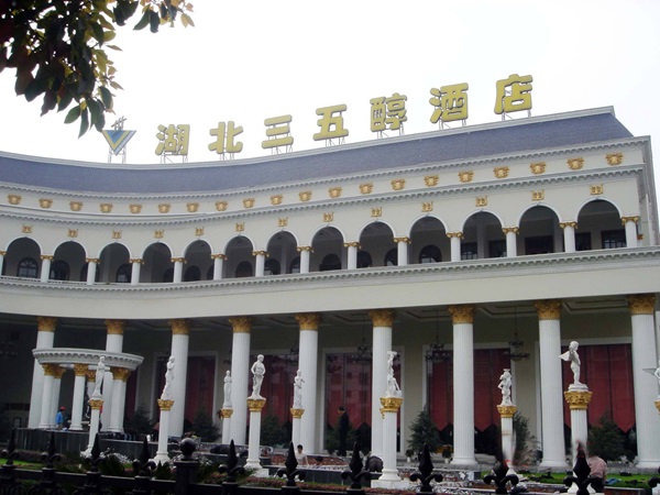 三五醇：一家店三種業(yè)態(tài)，老少通吃