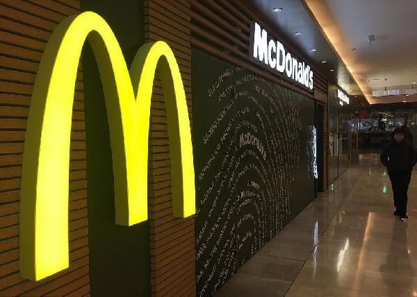 麥當(dāng)勞銷(xiāo)量達(dá)6年最高，可股價(jià)為何又創(chuàng)新低？|餐飲界