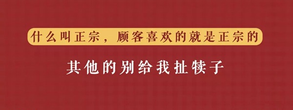 把傳統(tǒng)小吃做成品牌連鎖的秘訣是？復(fù)盤四有青年的一年零七個(gè)月
