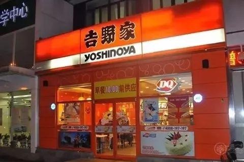 吉野家大變樣了，性冷淡風(fēng)的設(shè)計(jì)讓無印良品慌了！