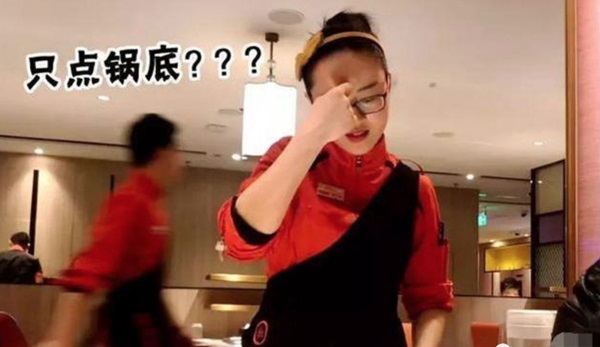 餐廳允許自帶食材會(huì)怎樣？海底撈做了個(gè)“實(shí)驗(yàn)”，結(jié)果…