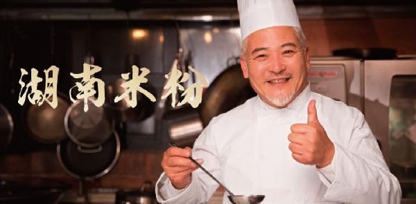 一碗米粉N種生意玩法，新老品牌是如何重構(gòu)米粉生意的？