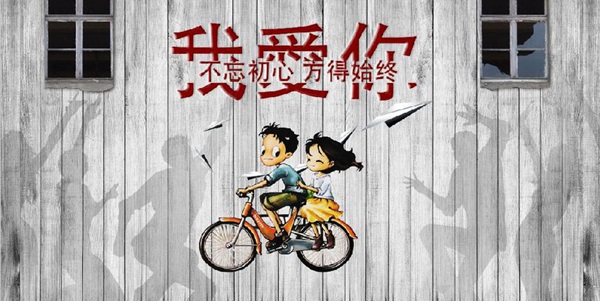 餐飲的愛(ài)與正義 沒(méi)有愛(ài)，就沒(méi)有品牌