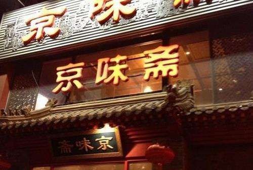 外賣也能專業(yè)化，這家店月均外賣營業(yè)額過100萬！