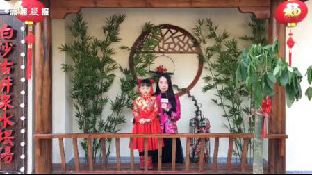 瀟湘晨報(bào)直播白沙老味解密“酸辣雙味”，年的味道就是媽媽的味道