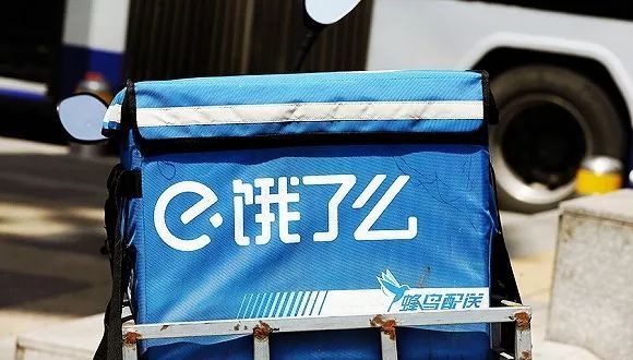 阿里全資收購餓了么，外賣戰(zhàn)場要變天？