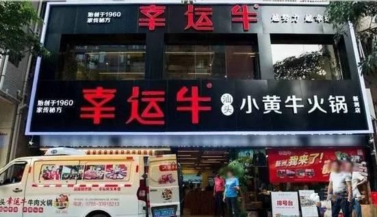 探魚、喜茶、胡桃里等原來是這火起來的！