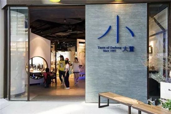 為何低端餐飲品牌不能做高端副線？