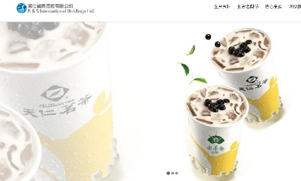 上市兩天暴漲700%，賣(mài)奶茶有這么火？超額認(rèn)購(gòu)2600倍港史第二，未來(lái)怎么走？