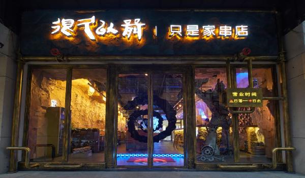 從“至暗時(shí)刻”到迎來(lái)A輪融資、80%的增長(zhǎng)，很久以前做了啥？