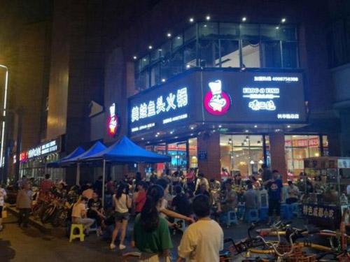 餐飲加盟哪家強(qiáng)？加入味之絕美蛙魚(yú)頭，實(shí)力品牌省心省力