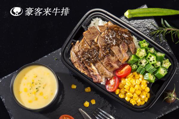 豪客來(lái)牛排攜手美團(tuán)外賣(mài)，開(kāi)啟高品質(zhì)外賣(mài)新時(shí)代